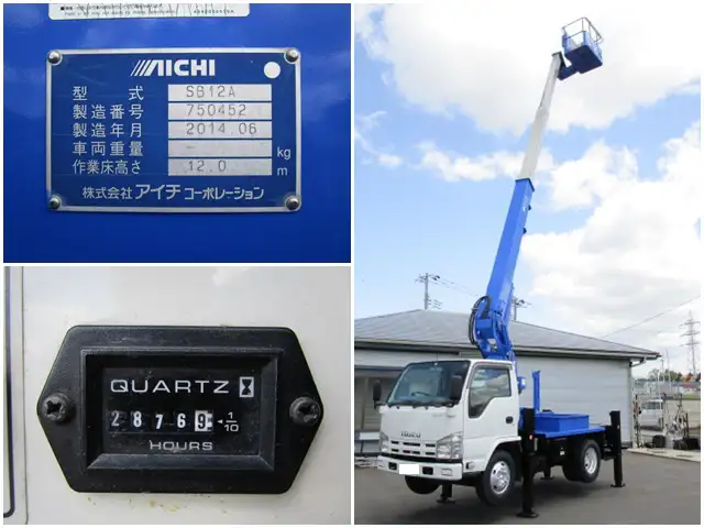 いすゞ エルフ 小型 高所・建柱車 高所作業車 TKG-NKR85Nの中古トラック画像9