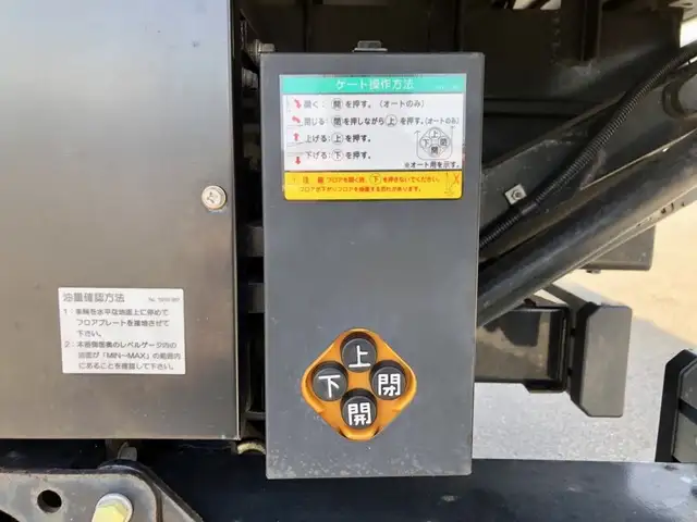 いすゞ フォワード 中型/増トン アルミバン パワーゲート TKG-FRR90S2の中古トラック画像16