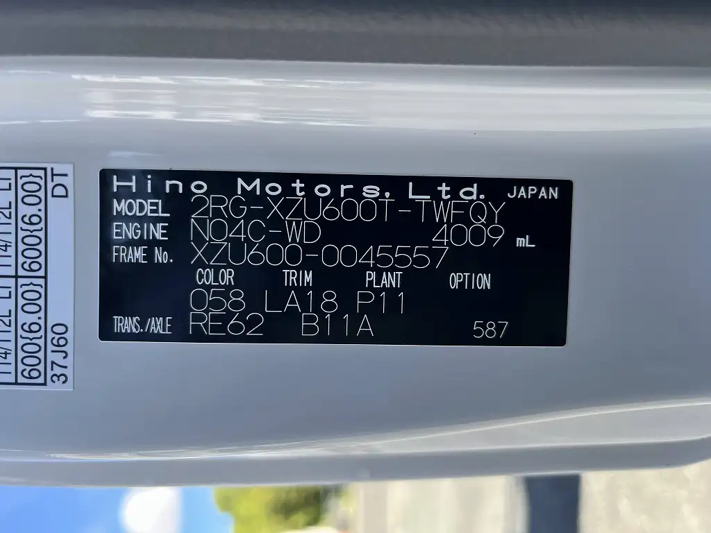 日野 デュトロ 小型 ダンプ 強化 2RG-XZU600Tの中古トラック画像18