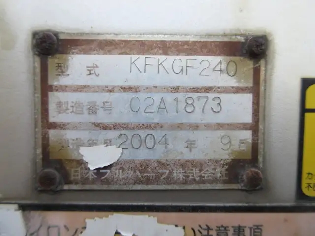国内・その他 国産車その他 トレーラー/その他 トレーラー 2軸 KFKGF240の中古トラック画像18