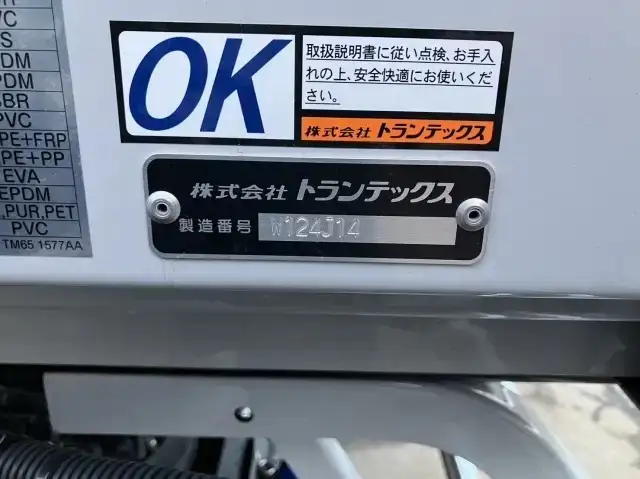 日野 レンジャー 中型/増トン ウイング エアサス ベッドの中古トラック画像7