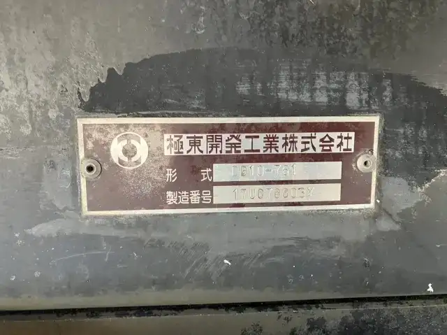 三菱 スーパーグレート 大型 ダンプ 2PG-FV70HX の中古トラック