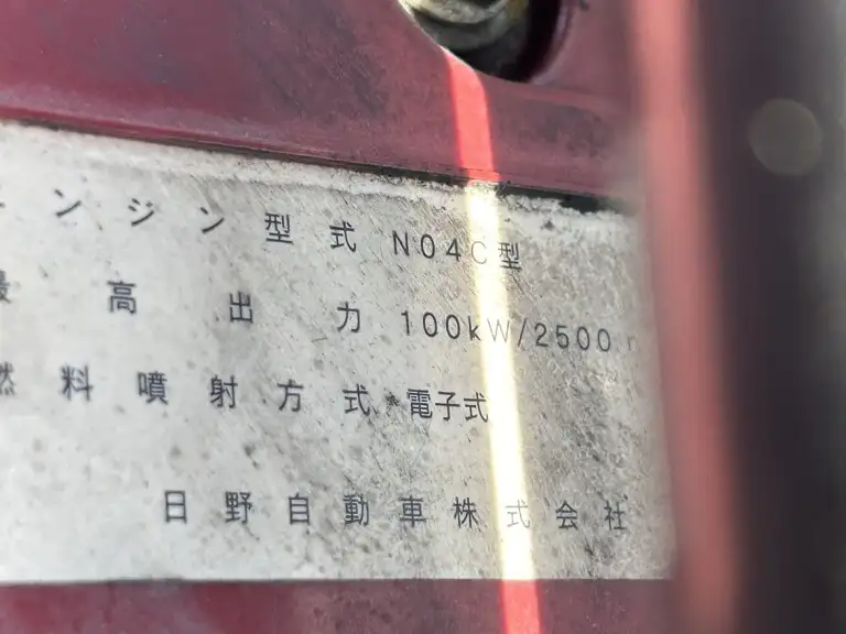 日野 デュトロ 小型 アルミバン TKG-XZC605M H28の中古トラック画像20