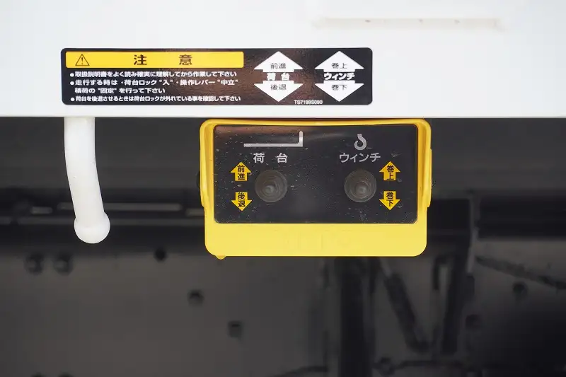 三菱 ファイター 中型/増トン 車両重機運搬 4段クレーン ラジコンの中古トラック画像16