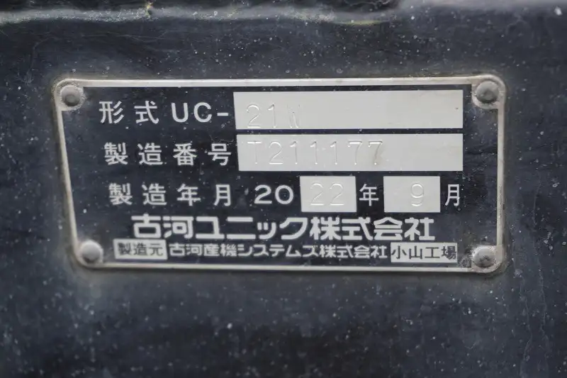 トヨタ ダイナ 小型 車両重機運搬 ラジコン ウインチの中古トラック画像9