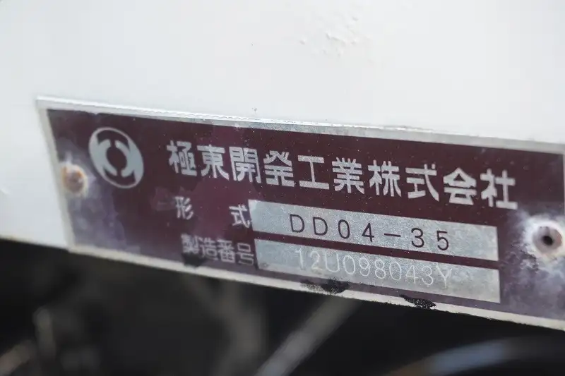日野 レンジャー 中型/増トン ダンプ 強化 コボレーンの中古トラック画像6