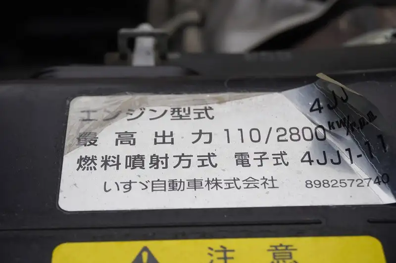 いすゞ エルフ 小型 平ボディ パワーゲート アルミブロックの中古トラック画像18