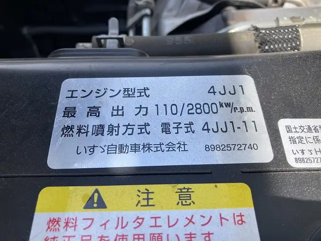 いすゞ エルフ 小型 平ボディ TRG-NKR85R H30の中古トラック画像18