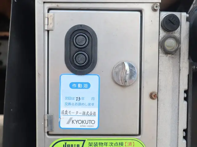 三菱 キャンター 小型 平ボディ パワーゲート TPG-FEB50の中古トラック画像16