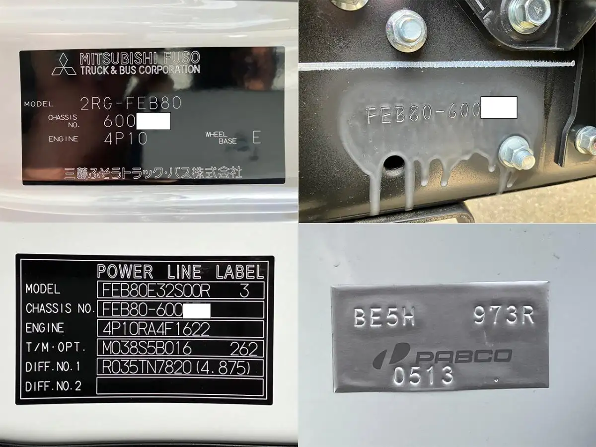 三菱 キャンター 小型 平ボディ 2RG-FEB80 R5の中古トラック画像6