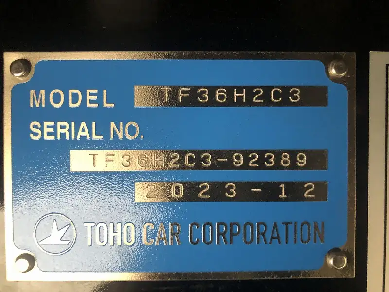 国内・その他 国産車その他 トレーラー/その他 トレーラー 3軸 1デフの中古トラック画像14