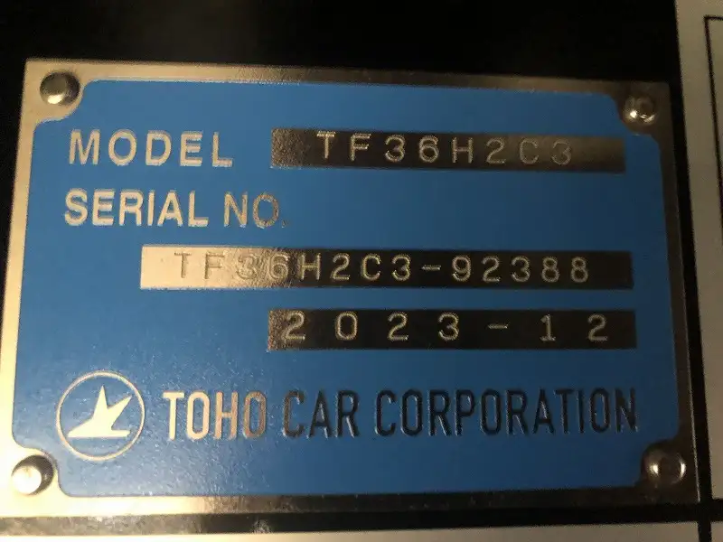 国内・その他 国産車その他 トレーラー/その他 トレーラー 3軸 2デフの中古トラック画像14