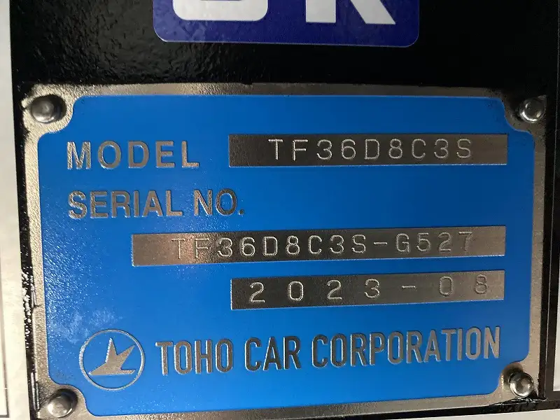 国内・その他 国産車その他 トレーラー/その他 トレーラー 3軸 2デフの中古トラック画像13