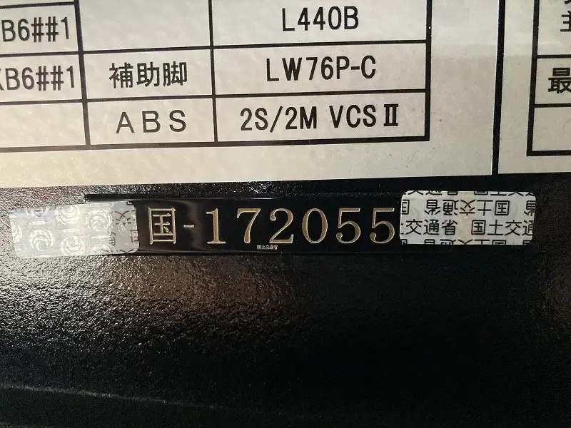 国内・その他 国産車その他 トレーラー/その他 トレーラー 3軸 2デフの中古トラック画像14