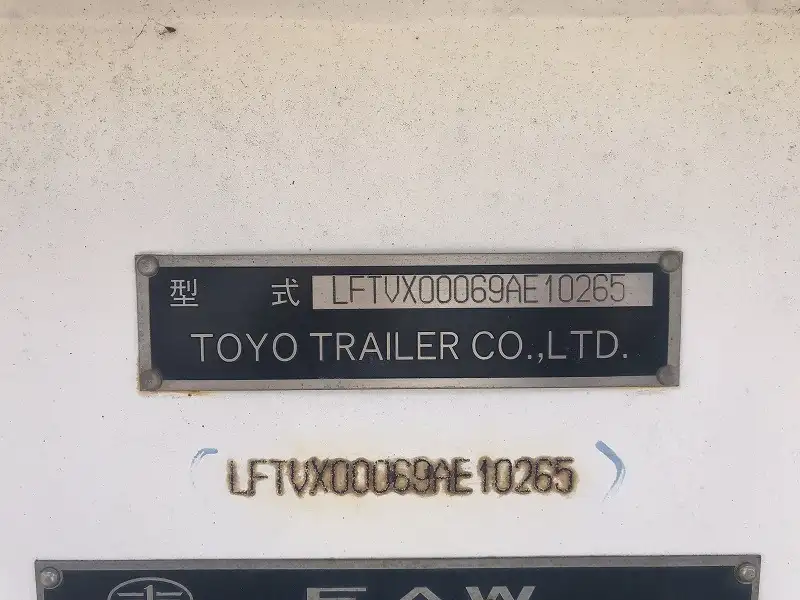国内・その他 国産車その他 トレーラー/その他 トレーラー 16輪 2デフの中古トラック画像18