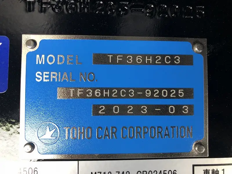 国内・その他 国産車その他 トレーラー/その他 トレーラー 3軸 1デフの中古トラック画像15