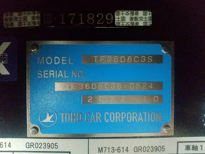 国内・その他 国産車その他 トレーラー/その他 トレーラー 3軸 2デフの中古トラック画像14