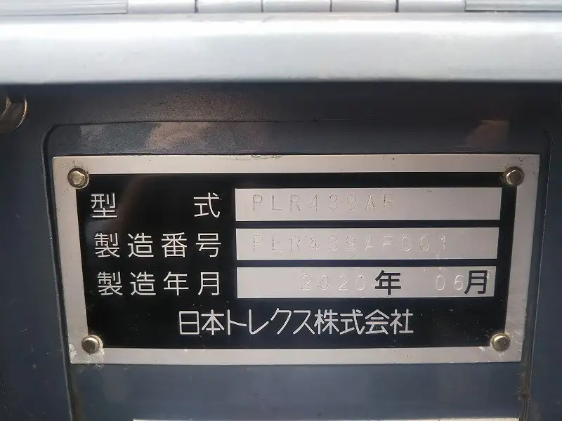 条解 国家賠償法(宇賀克也他編) / 古本、中古本、古書籍の通販は