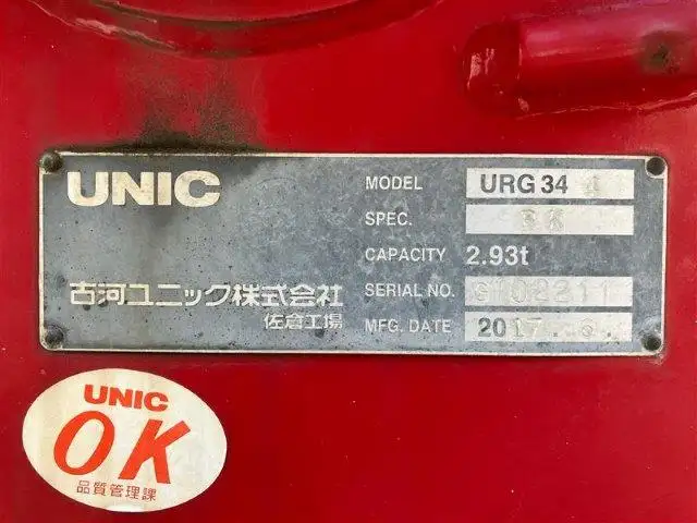いすゞ フォワード 中型/増トン クレーン付 4段 ラジコンの中古トラック画像9