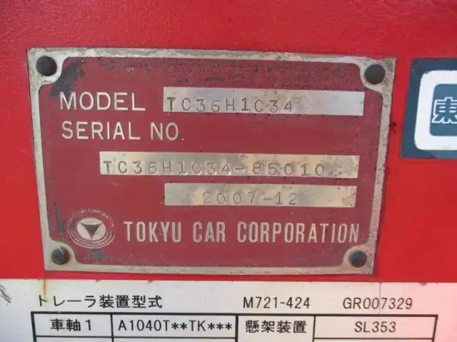 国内・その他 国産車その他 トレーラー/その他 トレーラー 3軸 TC36H1C34の中古トラック画像19