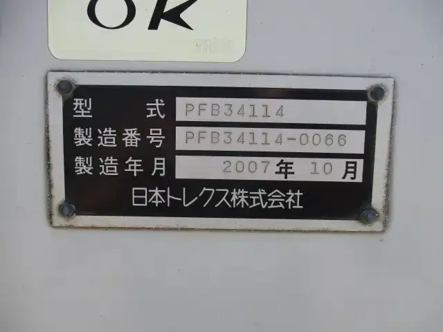 国内・その他 国産車その他 トレーラー/その他 トレーラー 3軸 エアサスの中古トラック画像18
