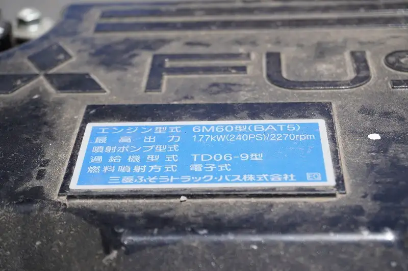 三菱 ファイター 中型/増トン 車両重機運搬 4段クレーン ラジコンの中古トラック画像18