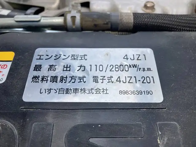 いすゞ エルフ 小型 ダンプ コボレーン 2RG-NKR88ADの中古トラック画像18