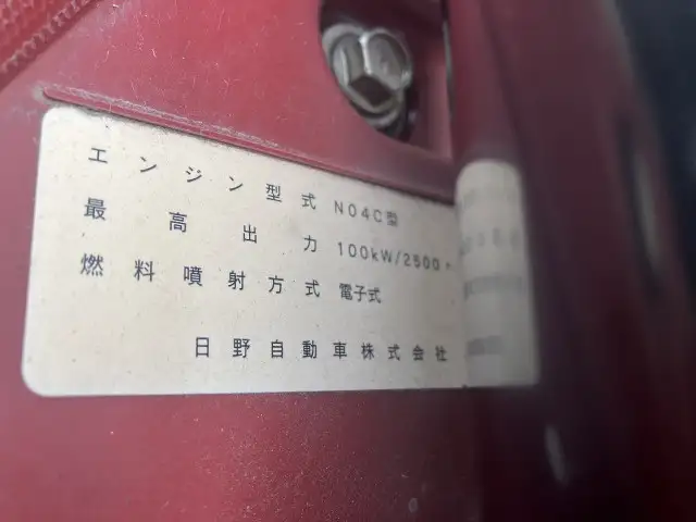 トヨタ ダイナ 小型 平ボディ TKG-XZU685 H27の中古トラック画像18