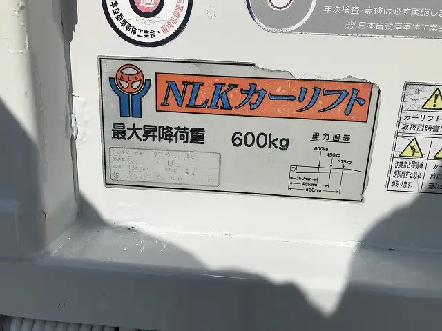 マツダ タイタン 小型 平ボディ Wキャブ(ダブルキャブ) パワーゲートの中古トラック画像7