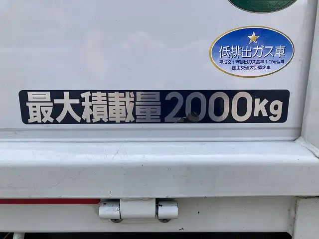 三菱 キャンター 小型 平ボディ 床鉄板 TPG-FBA20の中古トラック画像6