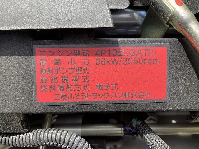 三菱 キャンター 小型 平ボディ 床鉄板 TPG-FBA20の中古トラック画像18