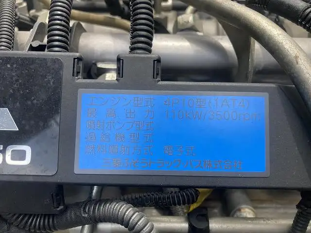 三菱 キャンター 小型 アルミバン 床鉄板 TKG-FEA50の中古トラック画像18