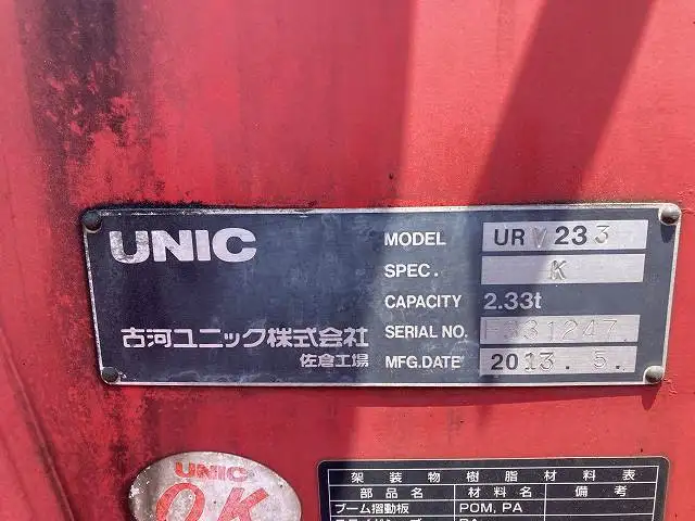 日野 デュトロ 小型 クレーン付 3段 ラジコンの中古トラック画像11