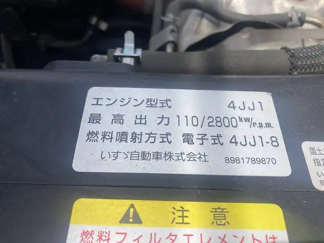 いすゞ エルフ 小型 平ボディ パワーゲート TKG-NKR85Aの中古トラック画像18