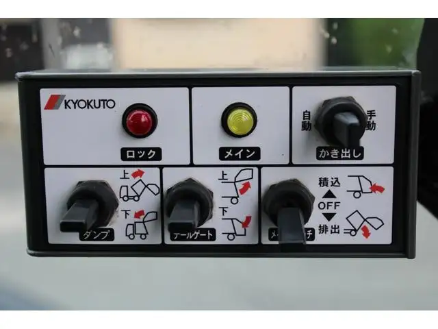 日野 レンジャー 中型/増トン パッカー車 巻き込み式 回転ダンプ式の中古トラック画像13