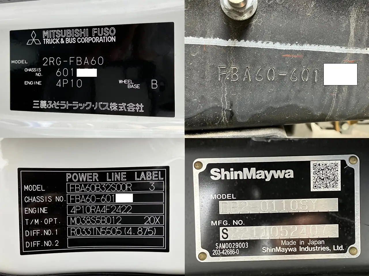 三菱 キャンター 小型 ダンプ 強化 2RG-FBA60の中古トラック画像7