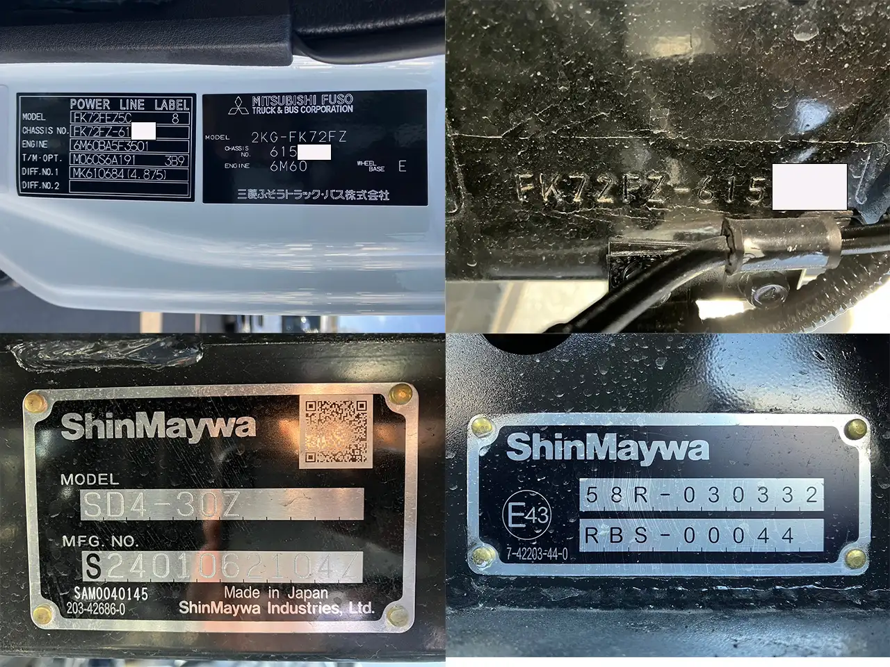 三菱 ファイター 中型/増トン ダンプ ローダー コボレーンの中古トラック画像7
