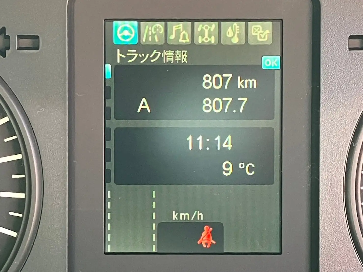 三菱 ファイター 中型/増トン 車両重機運搬 4段クレーン ラジコンの中古トラック画像10