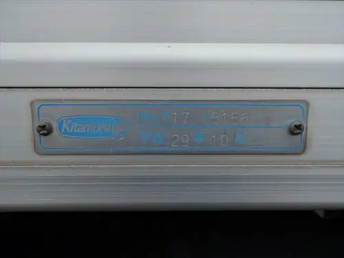 トヨタ トヨエース 小型 アルミバン サイドドア TPG-XZC605の中古トラック画像8