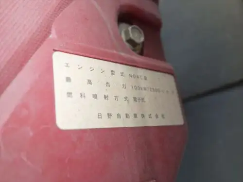 日野 デュトロ 小型 平ボディ TPG-XZU655M H31/R1の中古トラック画像20