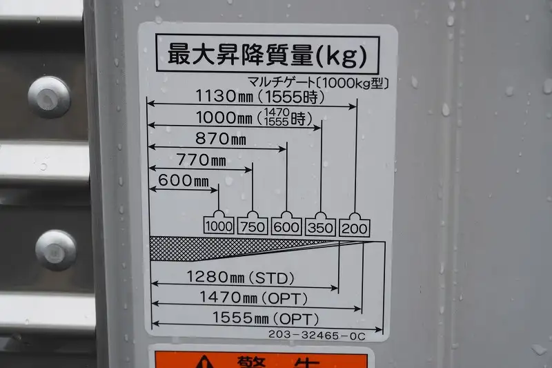三菱 キャンター 小型 アルミバン パワーゲート 2RG-FEB20の中古トラック画像7