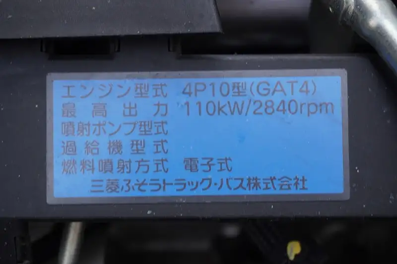 三菱 キャンター 小型 アルミバン ジョルダー 3枚観音の中古トラック画像18