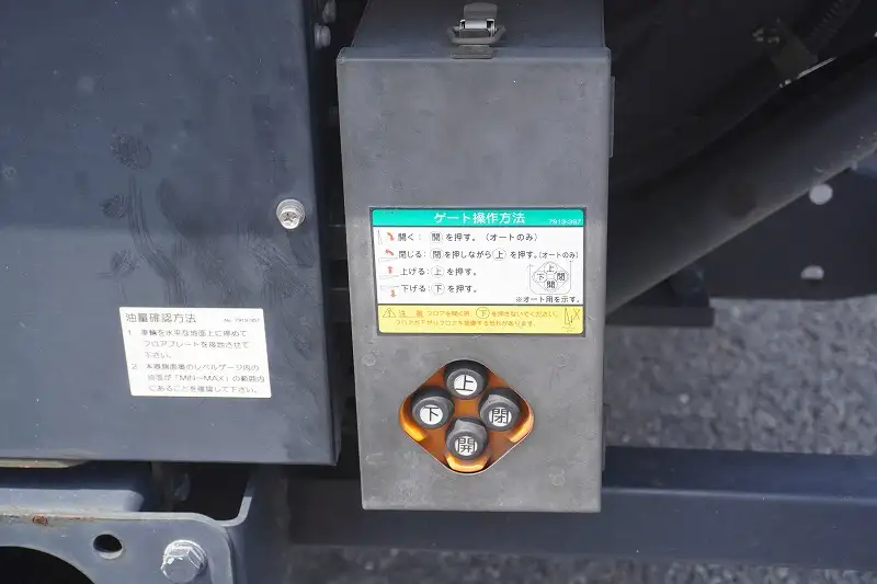 いすゞ エルフ 小型 冷凍冷蔵 保冷 パワーゲートの中古トラック画像12