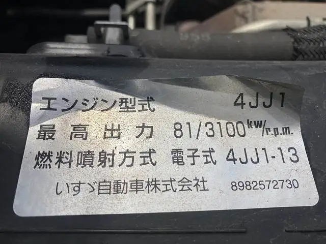 いすゞ エルフ 小型 平ボディ TRG-NHR85A H27の中古トラック画像18
