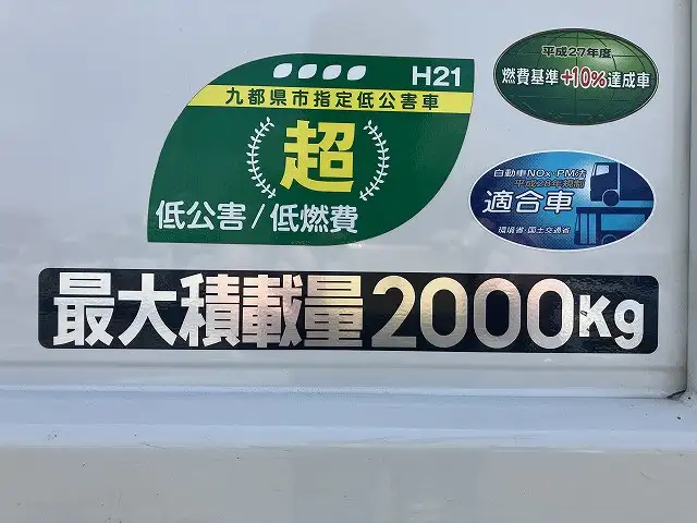 三菱 キャンター 小型 平ボディ 2RG-FBA20 R3の中古トラック画像6