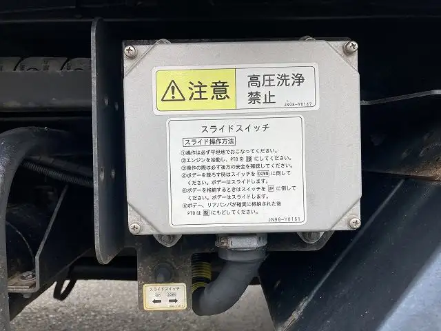 三菱 キャンター 小型 車両重機運搬 ラジコン ウインチの中古トラック画像15