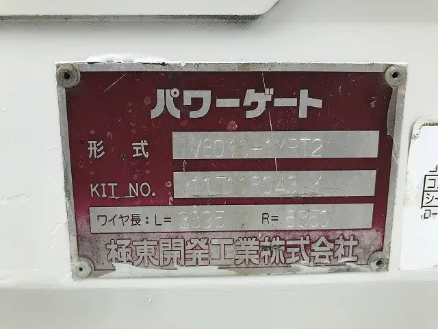 日野 デュトロ 小型 平ボディ 10尺 SKG-XZU600M の中古トラック 日野 デュトロ 小型 平ボディ 10尺 SKG-XZU600M の中古トラック