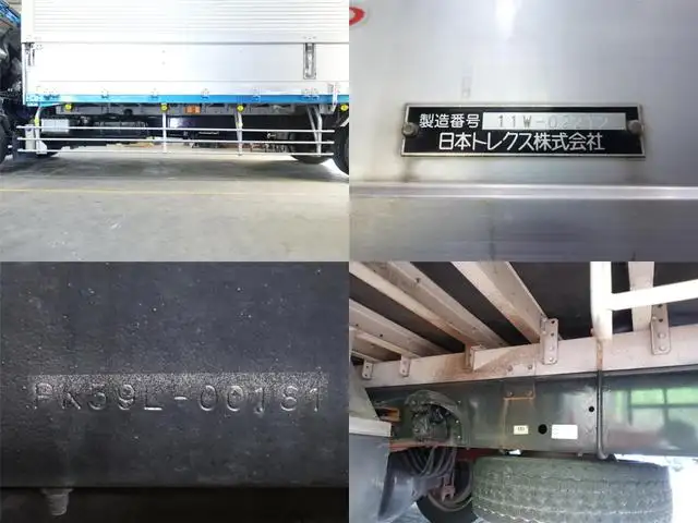 日産UD コンドル 中型/増トン ウイング ベッド LKG-PK39LDの中古トラック画像14