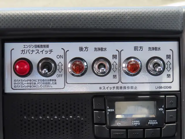 いすゞ エルフ 小型 タンク車 散水車 TPG-NPR85Nの中古トラック画像10