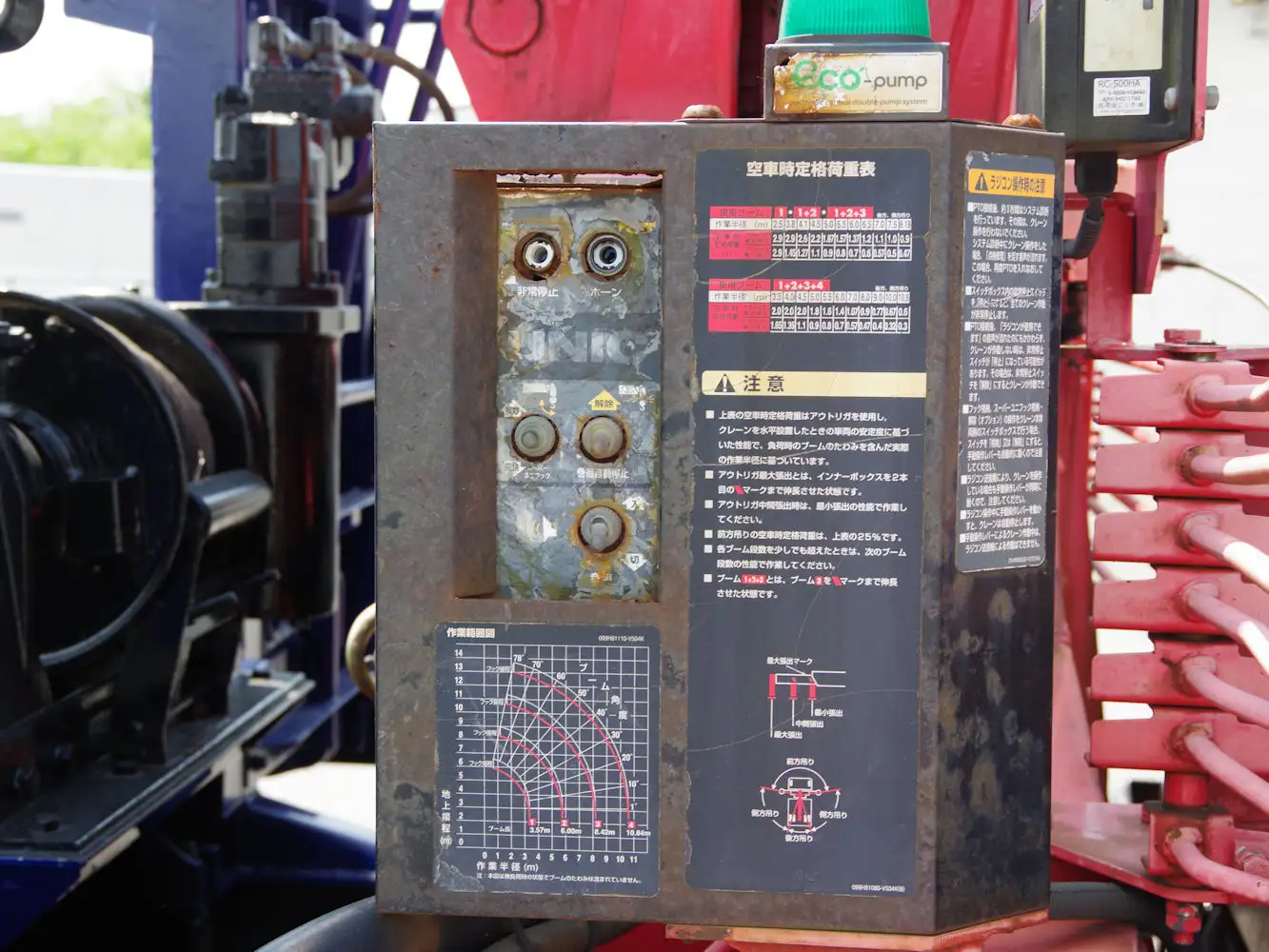 日野 レンジャー 中型/増トン 車両重機運搬 4段クレーン ラジコンの中古トラック画像10